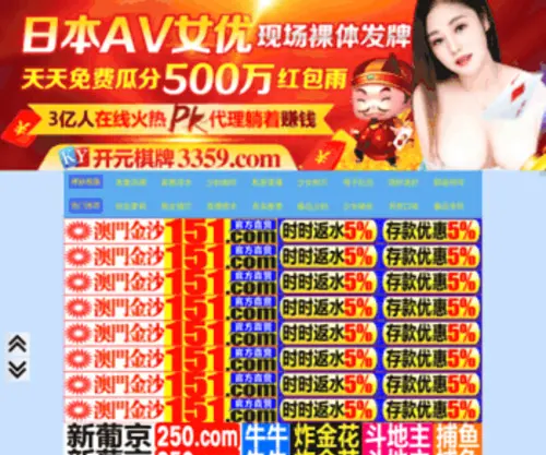 FX086.com(FX 086) Screenshot