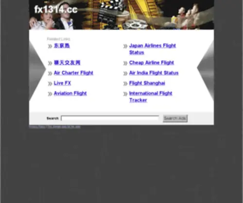 FX1314.cc(FX 1314) Screenshot