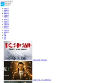 FX361.cc(参考网) Screenshot