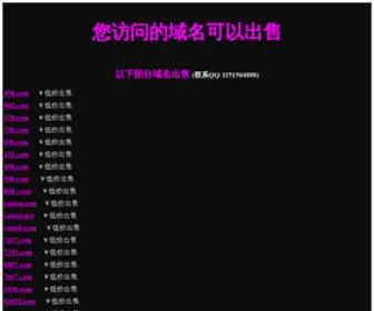 FX508.com(飞翔作文网) Screenshot