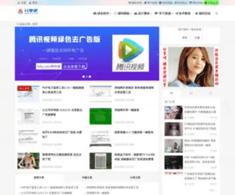 FX8Y.com(分享吧) Screenshot