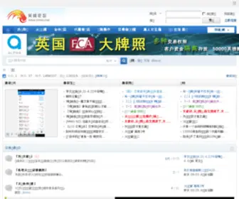 FX998.com(火线外汇论坛) Screenshot