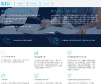 Fxasian.com(亚洲财富网) Screenshot