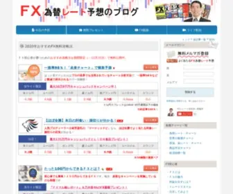 FXblog1.com(FXblog1) Screenshot