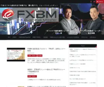 FXBM.jp(FX Business Master) Screenshot