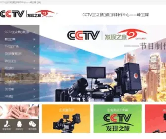 FXCCTV.com(北京摄像公司) Screenshot