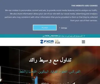 FXCM-Arabic.com(إن شركة إف إكس سي إم (FXCM)) Screenshot