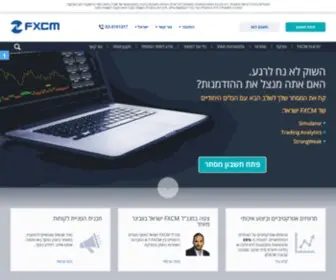 FXCM.co.il(מסחר במט"ח) Screenshot