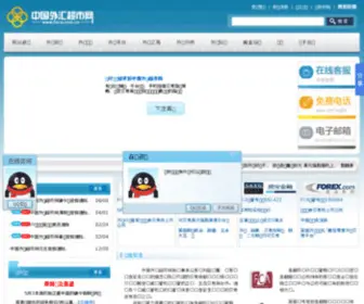 FXCS.com.cn(中国外汇超市网) Screenshot