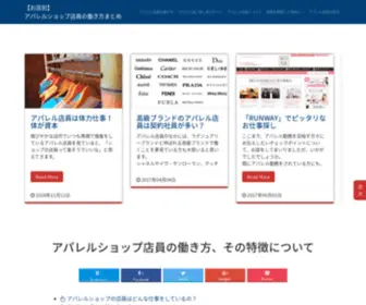 Fxday.jp(お店別) Screenshot