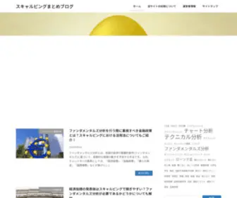 Fxdefx.com(初心者) Screenshot