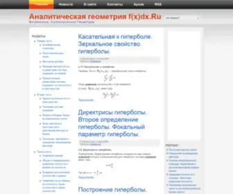 FXDX.ru(Mailu-Admin) Screenshot