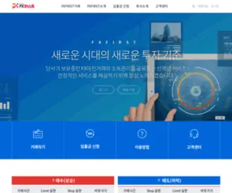 Fxfirst.co.kr(Fxfirst) Screenshot