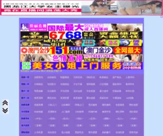 FXFJGC.com(阜新华西废旧物资回收公司) Screenshot