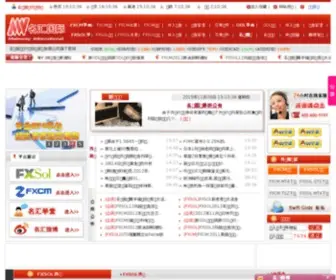 Fxhui.com(名汇国际网站) Screenshot