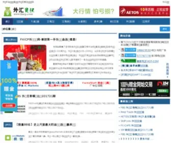 Fxicp.com(外汇赠金) Screenshot