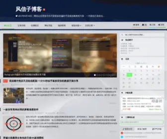 Fxinz.cn(Nginx) Screenshot
