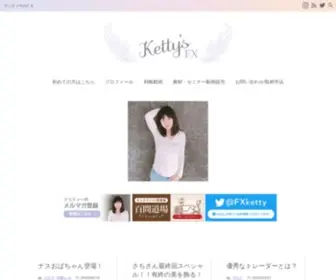 Fxketty.com(ケッティー) Screenshot