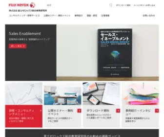 Fxli.co.jp(富士ゼロックス総合教育研究所は、人・組織・マネジメント) Screenshot