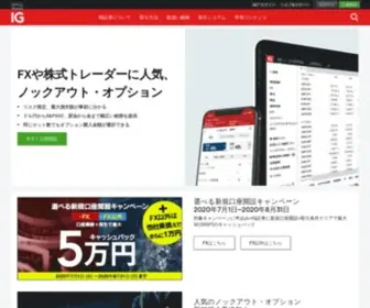 Fxonline.co.jp(ノックアウト・オプション) Screenshot