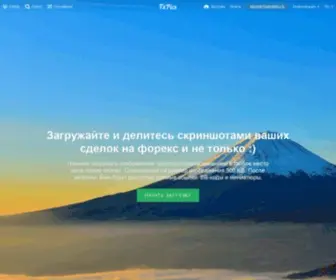 Fxpics.ru(Заливайте скриншоты своих Forex сделок и делитесь ими) Screenshot