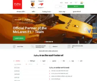 FXpro-India.com(विदेशी मुद्रा ट्रेडिंग) Screenshot