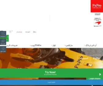 FXpro-Pakistan.com(فاریکس ٹریڈنگ) Screenshot