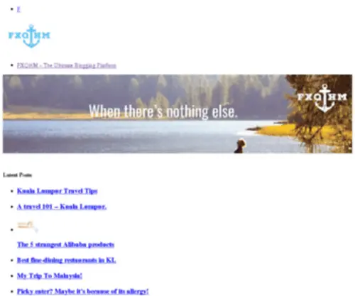 FXQHM.com(清河门) Screenshot