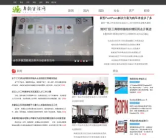 FXRBS.com(阜新生活网) Screenshot