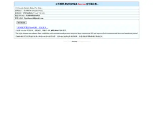 FXS.com(FXS) Screenshot