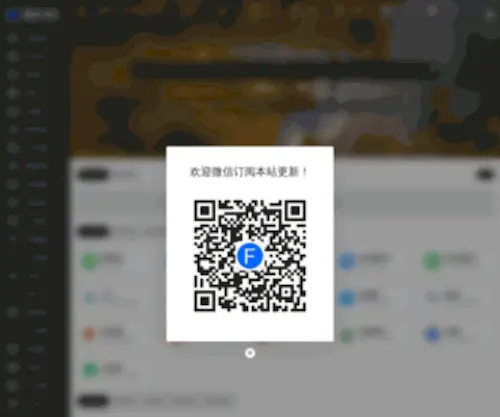 FXSH.com(福星狮) Screenshot