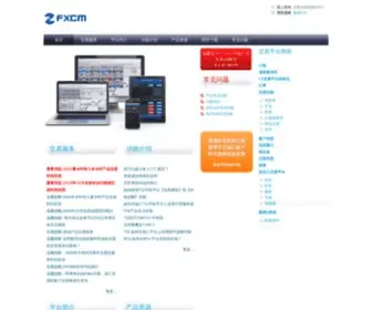 FXstatus-Chinese.com(FX Trading Station Support Portal) Screenshot