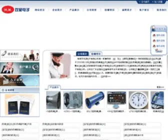 FXSYDQ.com(阜新市三元电器有限公司坐落在辽宁省阜新市经济技术开发区) Screenshot