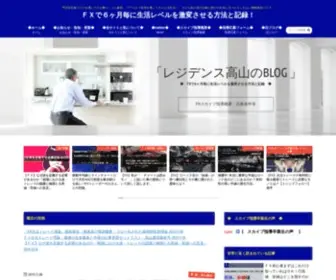 Fxtakayama.com(Fxtakayama) Screenshot