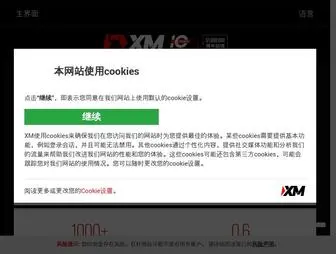 FXTM.name(FXTM富拓外汇) Screenshot