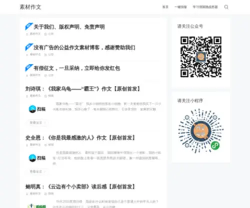 Fxue.cn(飞雪网) Screenshot