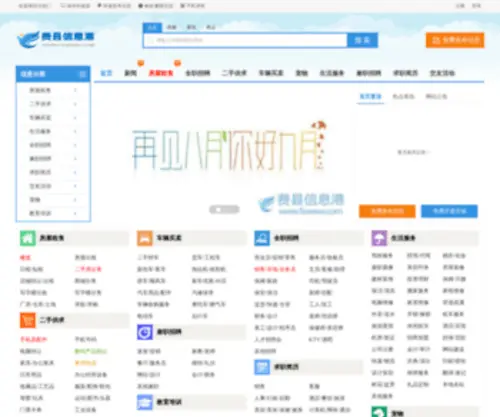 FXWWW.com(太阳2) Screenshot