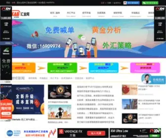 Fxxau.com(汇金网) Screenshot