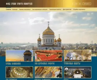 FXXC.ru(Фонд) Screenshot
