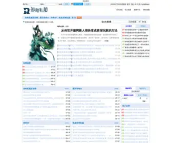 FXXSZ.com(传奇世界私服发布网) Screenshot