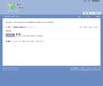 FXYG.cn(≡拂晓雅阁≡) Screenshot