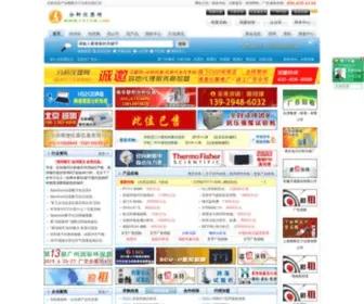 FXYQW.com(分析仪器产业网) Screenshot