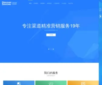 FXZY.cn(发现资源（深圳）企业服务有限公司) Screenshot