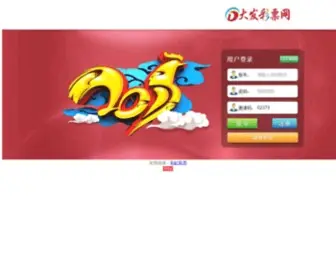 FY-ERP.com(福建之星投资集团有限公司) Screenshot