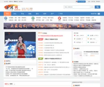 FY22.com(阜阳网) Screenshot
