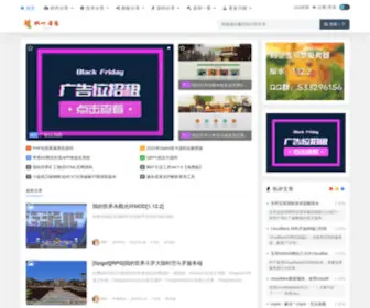 FYBK.cc(枫叶博客) Screenshot