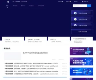 Fycat.com(飞译) Screenshot