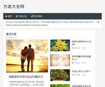 FYDQW.com(HCB网) Screenshot