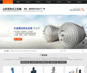 FYFGC.com(搪瓷反应釜) Screenshot