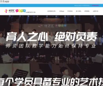 FYGD.net(中国网站) Screenshot